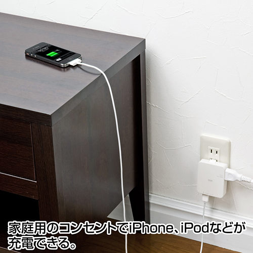 ACA-IP24W / USB充電タップ型ACアダプタ（電源1個口・USBポート1個口・ホワイト）