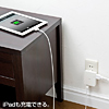 ACA-IP24W USB充電タップ型ACアダプタ(電源1個口・USBポート1個口・ホワイト) ACA-IP24W / USB充電タップ型ACアダプタ(電源1個口・USBポート1個口・ホワイト)