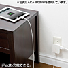ACA-IP25BK USB充電タップ型ACアダプタ(USBポート2個口・電源1個口・ブラック) ACA-IP25BK / USB充電タップ型ACアダプタ(USBポート2個口・電源1個口・ブラック)