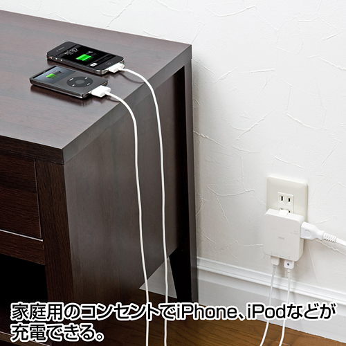 ACA-IP25W / USB充電タップ型ACアダプタ（USBポート2個口・電源1個口・ホワイト）