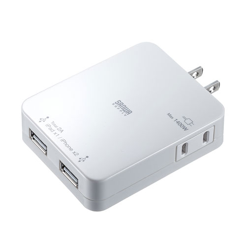 ACA-IP25W / USB充電タップ型ACアダプタ（USBポート2個口・電源1個口・ホワイト）