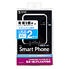 ACA-IP27SBK USB充電タップ型ACアダプタ(USBポート2個口・電源1個口・ブラック) ACA-IP27SBK / USB充電タップ型ACアダプタ(USBポート2個口・電源1個口・ブラック)
