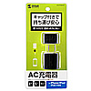 ACA-IP28BK / USB充電器（ブラック）