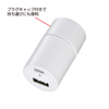 ACA-IP28W USB充電器(ホワイト) ACA-IP28W / USB充電器(ホワイト)