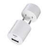 ACA-IP28W USB充電器(ホワイト) ACA-IP28W / USB充電器(ホワイト)