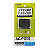 ACA-IP29BK / USB充電器（ブラック）