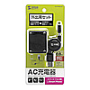 ACA-IP30SBK / スマートフォン用ACアダプタ（ブラック）