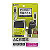 ACA-IP31SBK / スマートフォン用ACアダプタ（ブラック）