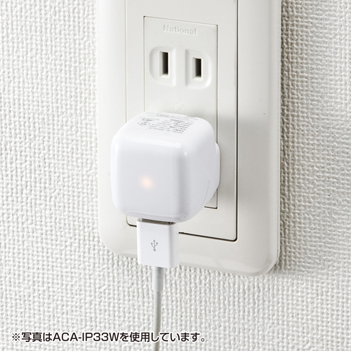 ACA-IP33BKN / 超小型USB充電器（2.1A・ブラック）