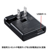ACA-IP34BK 薄型USB充電器(ブラック) ACA-IP34BK / 薄型USB充電器(ブラック)