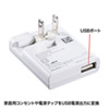 ACA-IP34W 薄型USB充電器(ホワイト) ACA-IP34W / 薄型USB充電器(ホワイト)