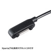 ACA-IP35XBK Xperia(TM)対応マグネットコネクタケーブル付きACアダプタ(1m・ブラック) ACA-IP35XBK / Xperia(TM)対応マグネットコネクタケーブル付きACアダプタ(1m・ブラック)
