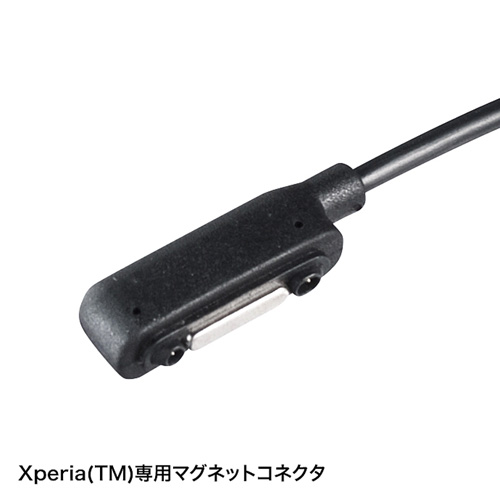 ACA-IP35XBK / Xperia（TM）対応マグネットコネクタケーブル付きACアダプタ（1m・ブラック）