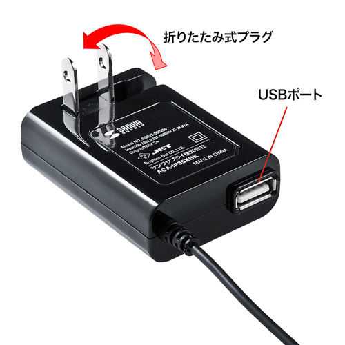 ACA-IP35XBK / Xperia（TM）対応マグネットコネクタケーブル付きACアダプタ（1m・ブラック）