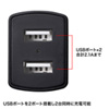 ACA-IP36BK / USB充電器（2ポート・合計2.1A・ブラック）