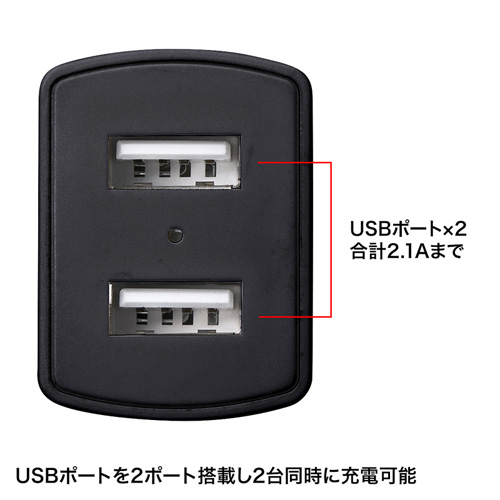 ACA-IP37BK / microUSB巻取りケーブル付きUSB充電器（2ポート・合計2.1A・ブラック）