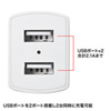 ACA-IP37W / microUSB巻取りケーブル付きUSB充電器（2ポート・合計2.1A・ホワイト）