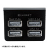 ACA-IP38W USB充電器(4.8A・ホワイト) ACA-IP38W / USB充電器(4.8A・ホワイト)