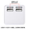 ACA-IP39W USB充電器(2ポート・合計3.4A・ホワイト) ACA-IP39W / USB充電器(2ポート・合計3.4A・ホワイト)