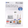 ACA-IP3A iPod用ACアダプタ ACA-IP3A / iPod用ACアダプタ