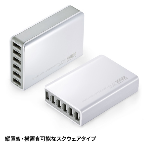 ACA-IP40W / 6ポートUSB充電器（ホワイト）