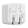 ACA-IP44W USB充電器(2ポート・合計2.4A・ホワイト) ACA-IP44W / USB充電器(2ポート・合計2.4A・ホワイト)