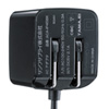 ACA-IP45BK microUSBケーブル一体型AC充電器(2.1A・ブラック) ACA-IP45BK / microUSBケーブル一体型AC充電器(2.1A・ブラック)