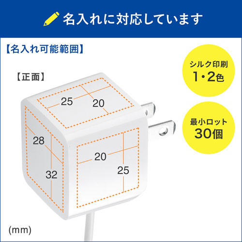 ACA-IP45W / microUSBケーブル一体型AC充電器（2.1A・ホワイト）