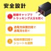 ACA-IP49BKN USB充電器(1A・高耐久タイプ・ブラック) ACA-IP49BKN / USB充電器(1A・高耐久タイプ・ブラック)
