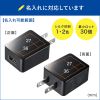 ACA-IP49BKN USB充電器(1A・高耐久タイプ・ブラック) ACA-IP49BKN / USB充電器(1A・高耐久タイプ・ブラック)