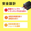 ACA-IP49BK USB充電器(1A・高耐久タイプ・ブラック) ACA-IP49BK / USB充電器(1A・高耐久タイプ・ブラック)