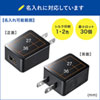 ACA-IP49BK USB充電器(1A・高耐久タイプ・ブラック) ACA-IP49BK / USB充電器(1A・高耐久タイプ・ブラック)