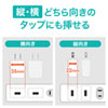 ACA-IP49W USB充電器(1A・高耐久タイプ・ホワイト) ACA-IP49W / USB充電器(1A・高耐久タイプ・ホワイト)