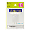 ACA-IP49W USB充電器(1A・高耐久タイプ・ホワイト) ACA-IP49W / USB充電器(1A・高耐久タイプ・ホワイト)