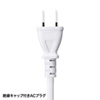 ACA-IP50W クランプ式USB充電器(USB4ポート・ホワイト) ACA-IP50W / クランプ式USB充電器(USB4ポート・ホワイト)