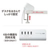 ACA-IP50W クランプ式USB充電器(USB4ポート・ホワイト) ACA-IP50W / クランプ式USB充電器(USB4ポート・ホワイト)