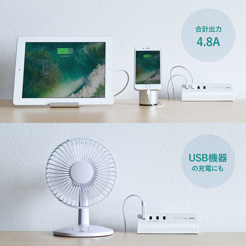 ACA-IP50W / クランプ式USB充電器（USB4ポート・ホワイト）