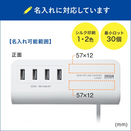 ACA-IP50W / クランプ式USB充電器（USB4ポート・ホワイト）