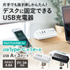 ACA-IP51BK クランプ式USB充電器(Type-C1ポート+USB3ポート・ブラック) ACA-IP51BK / クランプ式USB充電器(Type-C1ポート+USB3ポート・ブラック)