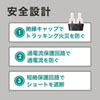 ACA-IP51BK クランプ式USB充電器(Type-C1ポート+USB3ポート・ブラック) ACA-IP51BK / クランプ式USB充電器(Type-C1ポート+USB3ポート・ブラック)
