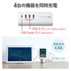 ACA-IP51W / クランプ式USB充電器（Type-C1ポート＋USB3ポート・ホワイト）