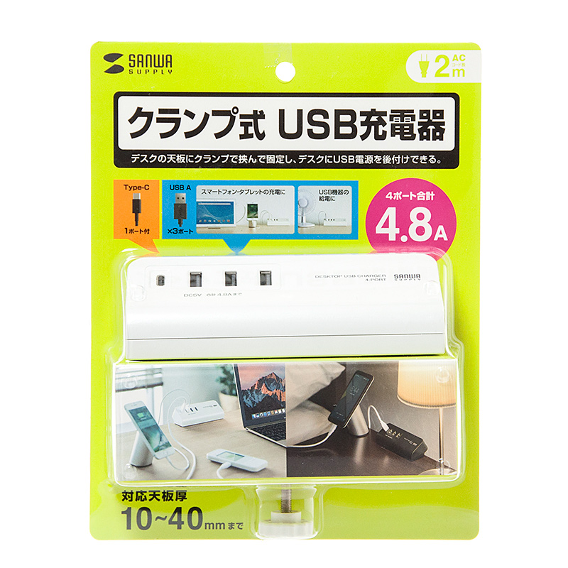 パッケージ