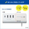 ACA-IP51W クランプ式USB充電器(Type-C1ポート+USB3ポート・ホワイト) ACA-IP51W / クランプ式USB充電器(Type-C1ポート+USB3ポート・ホワイト)