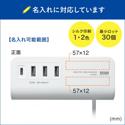 ACA-IP51W / クランプ式USB充電器（Type-C1ポート＋USB3ポート・ホワイト）