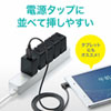 ACA-IP52BK USB充電器(2A・高耐久タイプ・ブラック) ACA-IP52BK / USB充電器(2A・高耐久タイプ・ブラック)