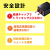 ACA-IP52BK USB充電器(2A・高耐久タイプ・ブラック) ACA-IP52BK / USB充電器(2A・高耐久タイプ・ブラック)
