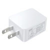 ACA-IP52W USB充電器(2A・高耐久タイプ・ホワイト) ACA-IP52W / USB充電器(2A・高耐久タイプ・ホワイト)