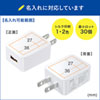 ACA-IP52W USB充電器(2A・高耐久タイプ・ホワイト) ACA-IP52W / USB充電器(2A・高耐久タイプ・ホワイト)