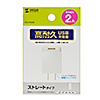 ACA-IP52W USB充電器(2A・高耐久タイプ・ホワイト) ACA-IP52W / USB充電器(2A・高耐久タイプ・ホワイト)