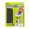 ACA-IP53BK / マグネット付USB充電器（USB4ポート・ブラック）